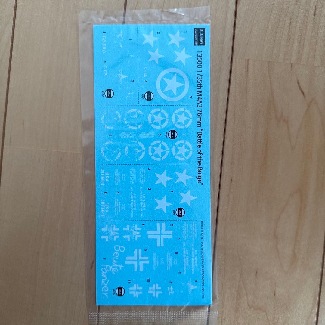 戦車模型3点セット　新品未使用