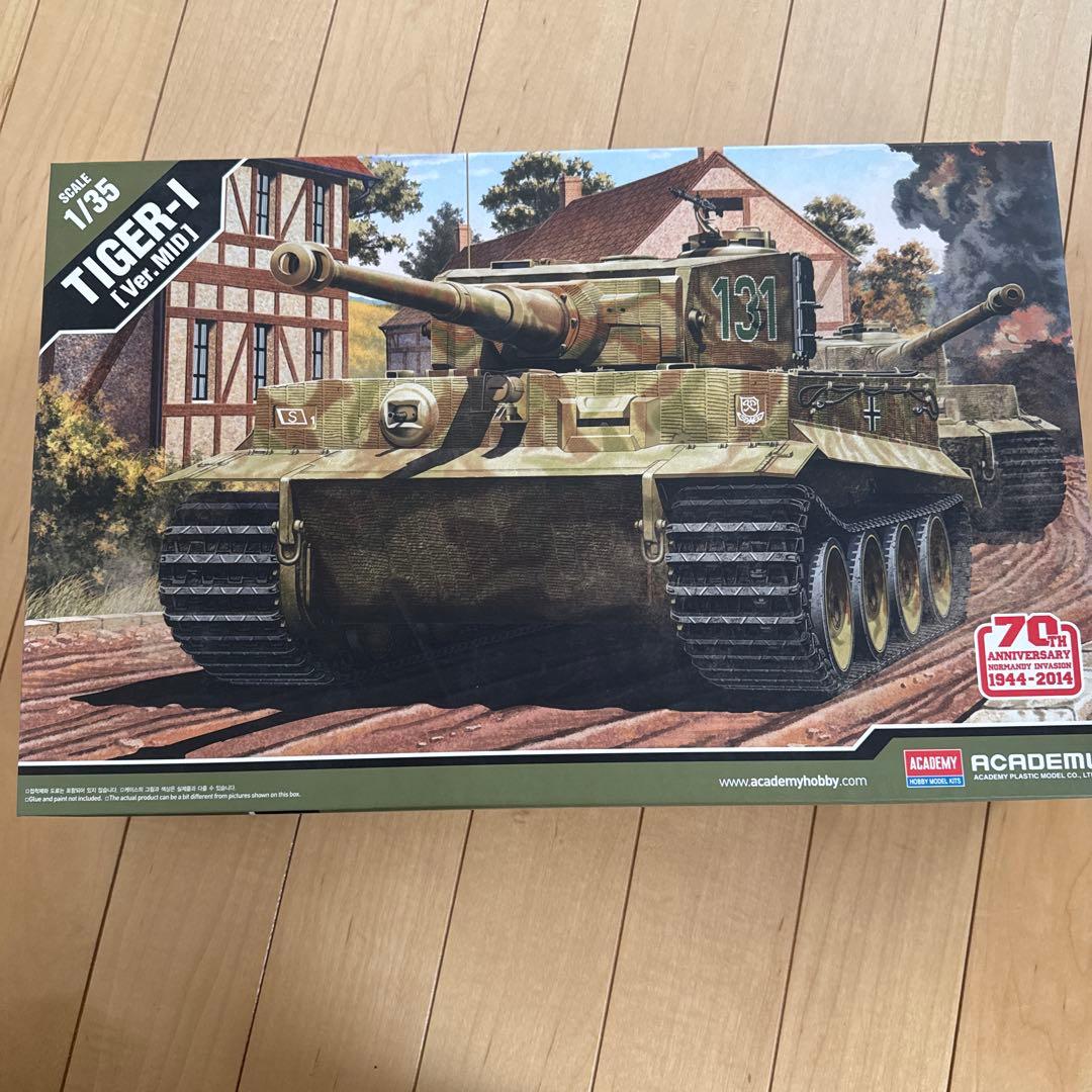 戦車模型3点セット　新品未使用