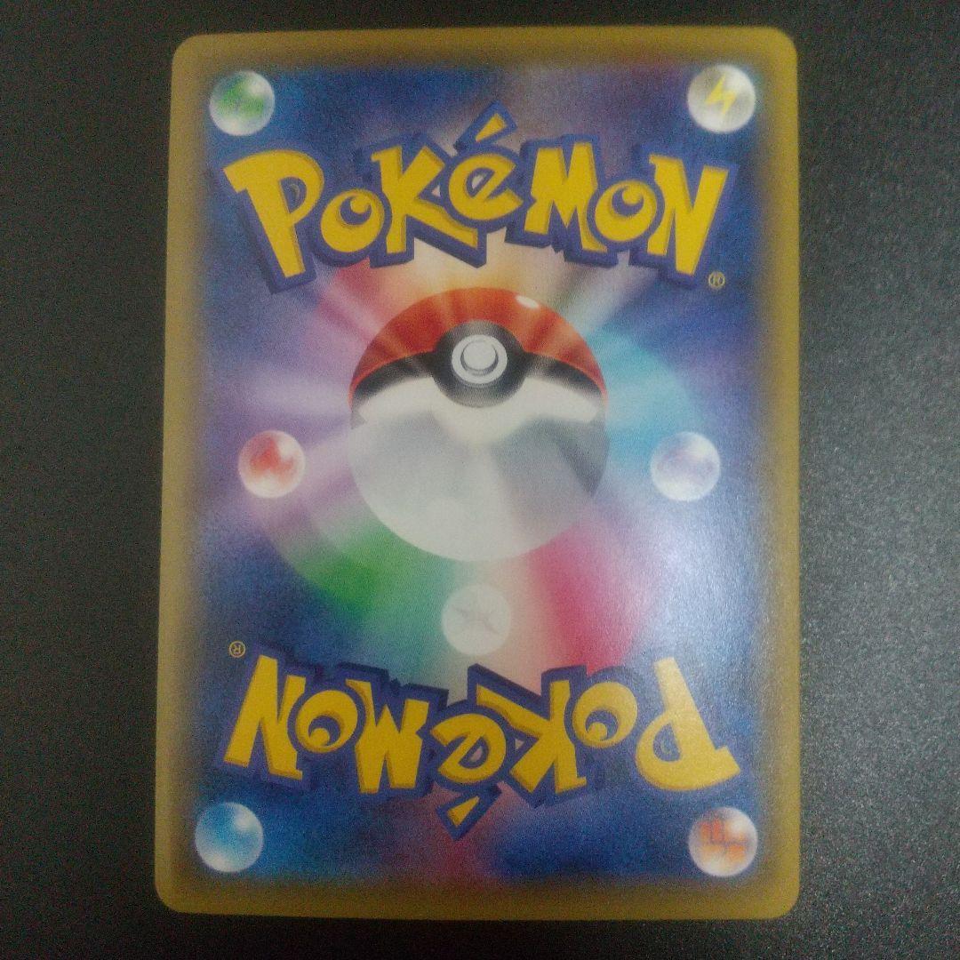 リーリエの全力 SR SM11b ドリームリーグ 068/049　②