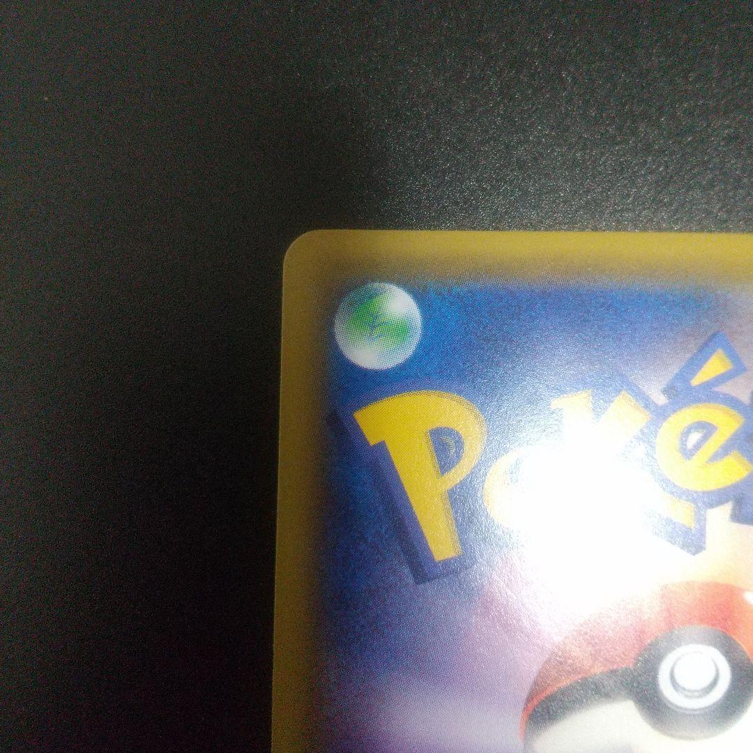 リーリエの全力 SR SM11b ドリームリーグ 068/049　②