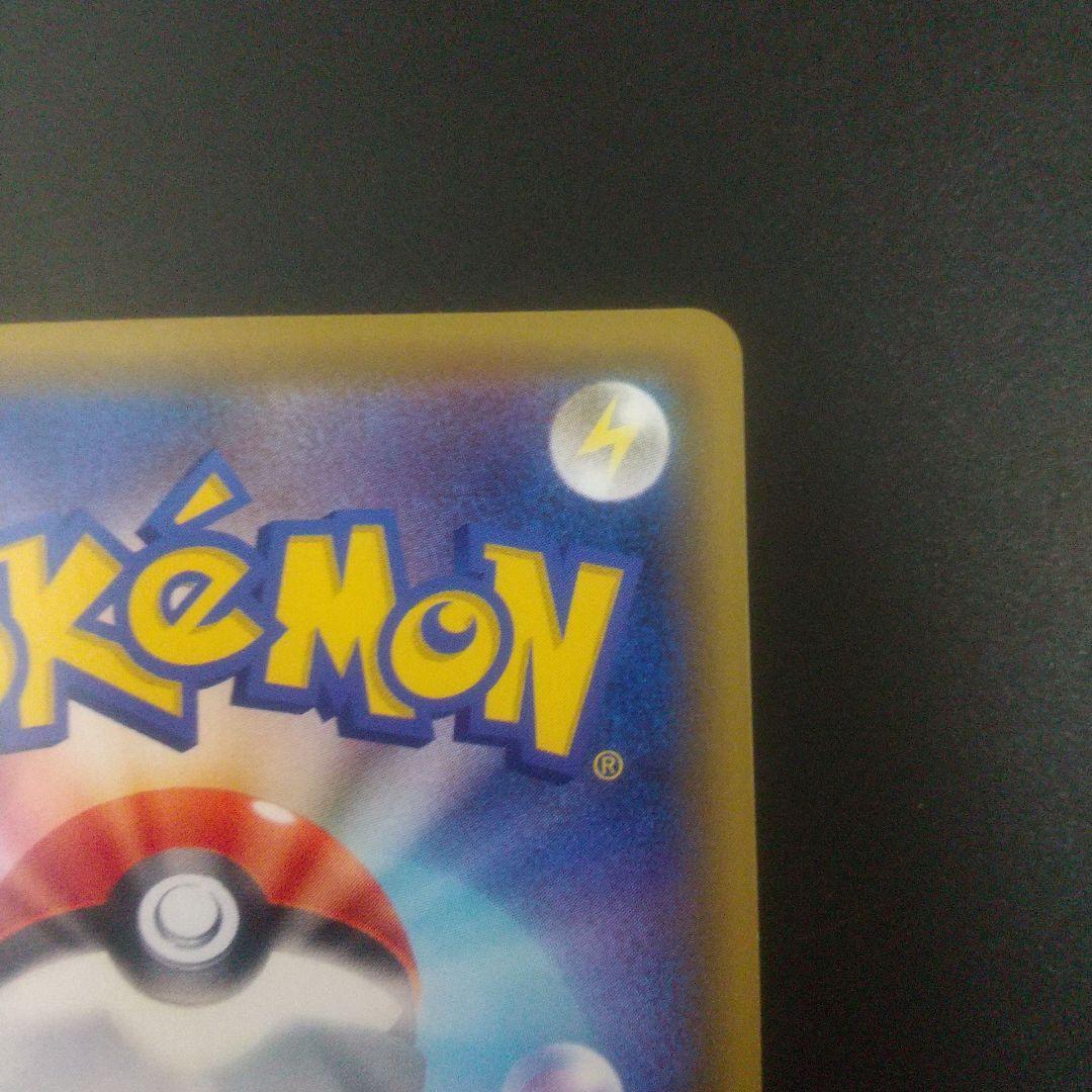 リーリエの全力 SR SM11b ドリームリーグ 068/049　②