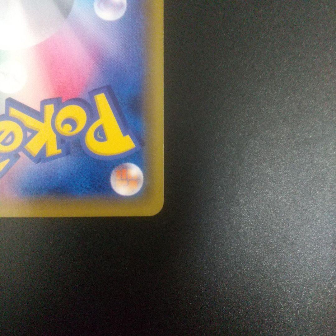 リーリエの全力 SR SM11b ドリームリーグ 068/049　②