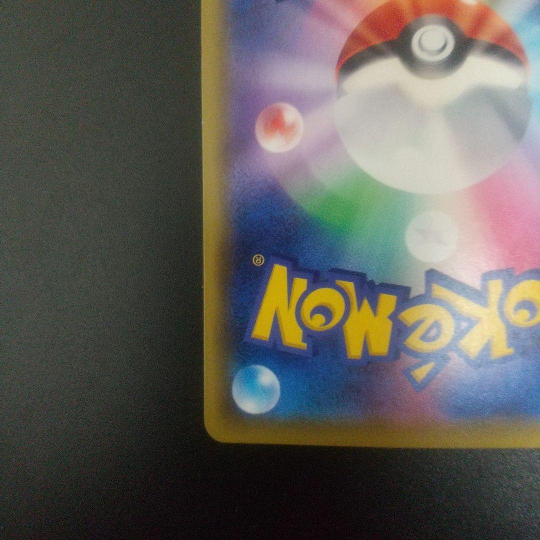 リーリエの全力 SR SM11b ドリームリーグ 068/049　②