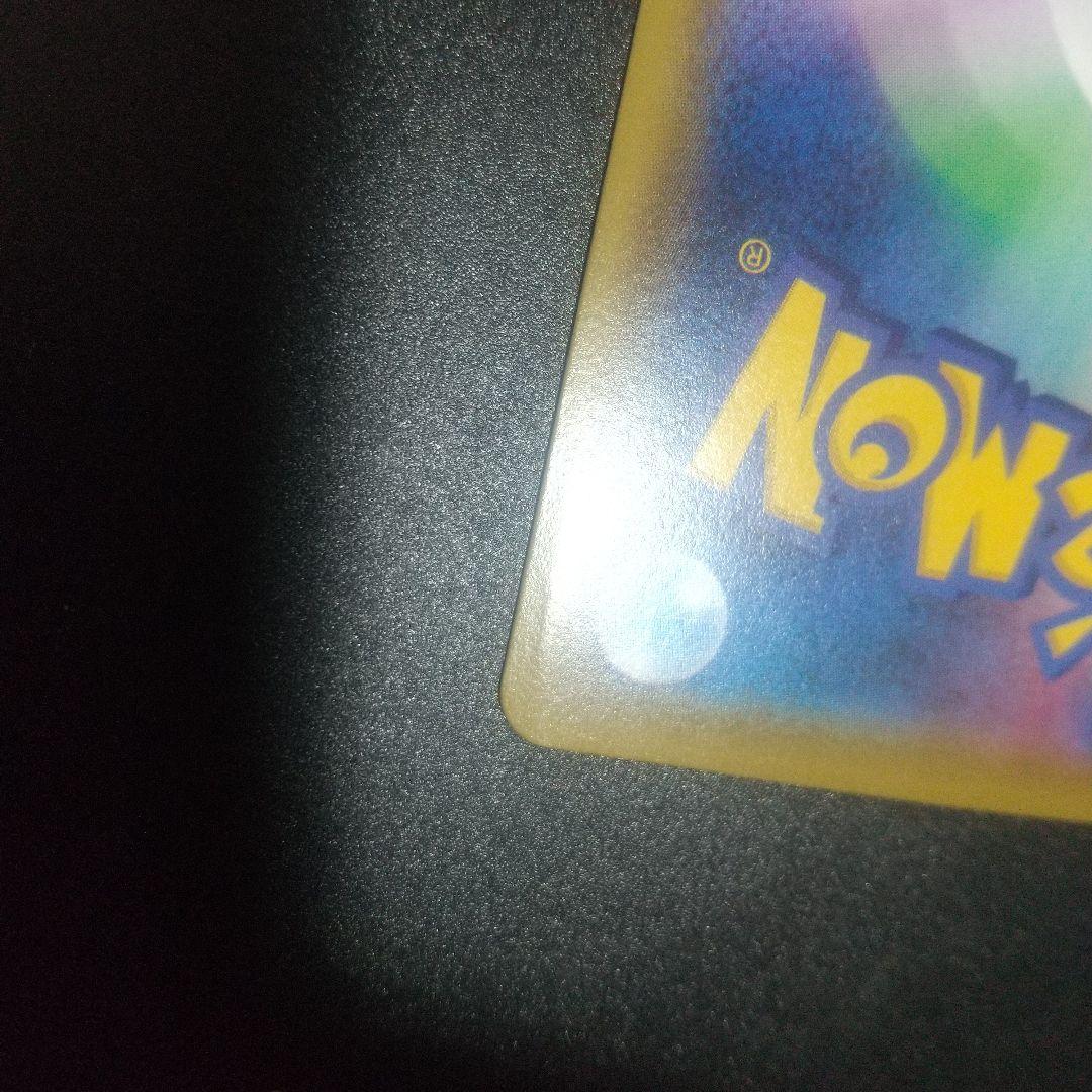 リーリエの全力 SR SM11b ドリームリーグ 068/049　②