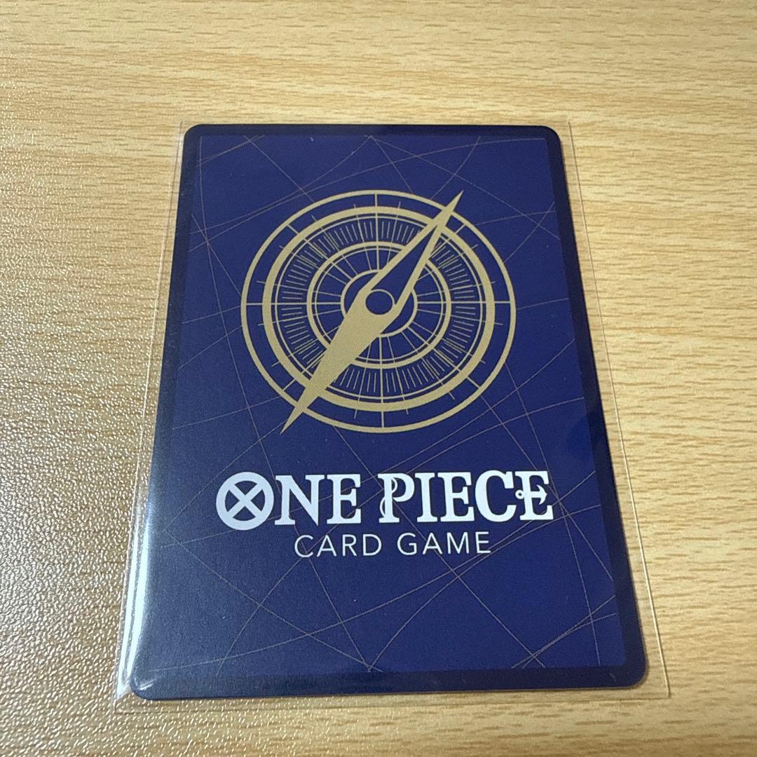 イーザンバロン・V・ナス寿郎聖 赤 レッド パラレル