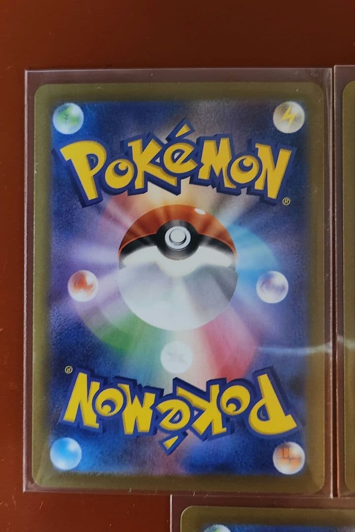 メガジガルデSAR 2枚