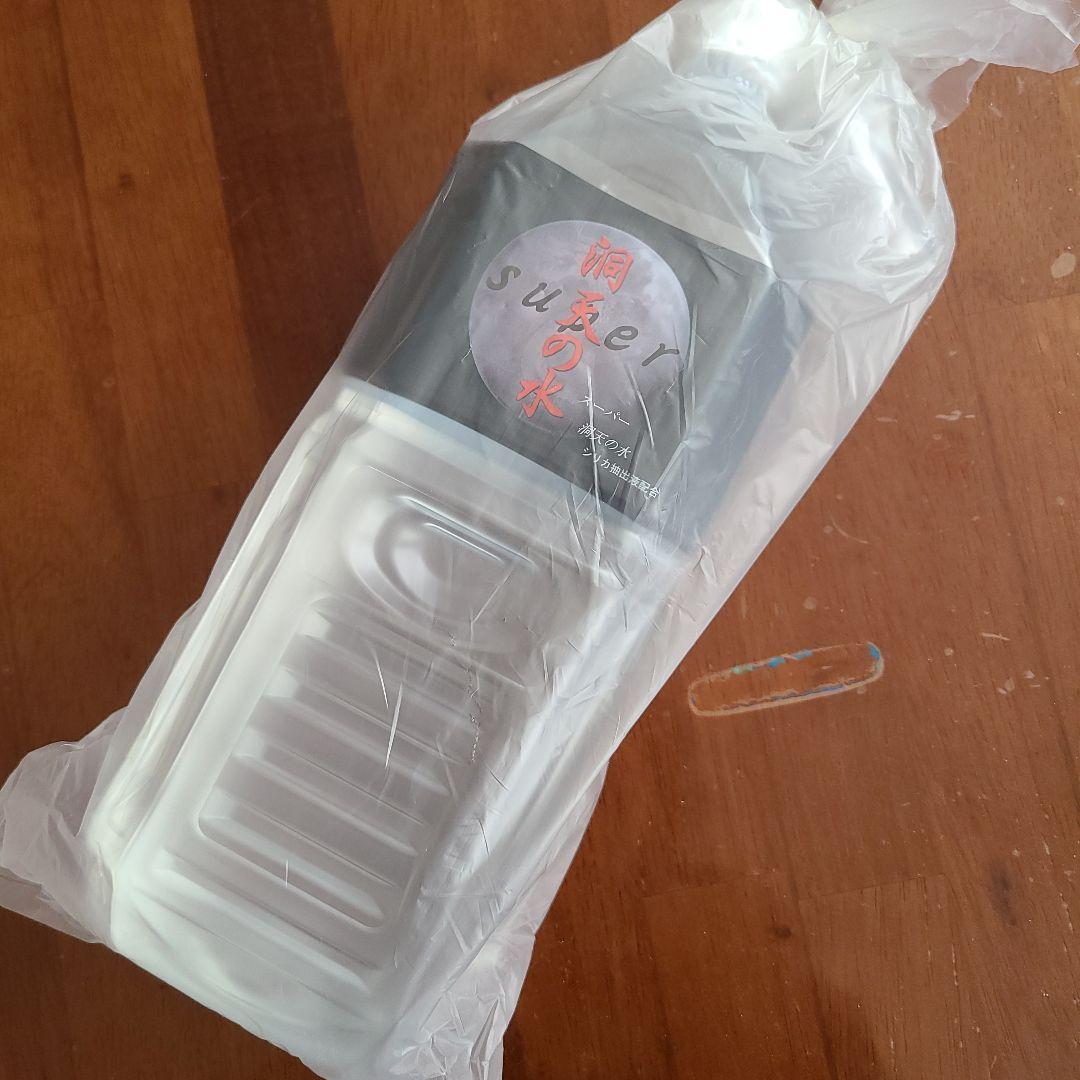 洞天の水　１本