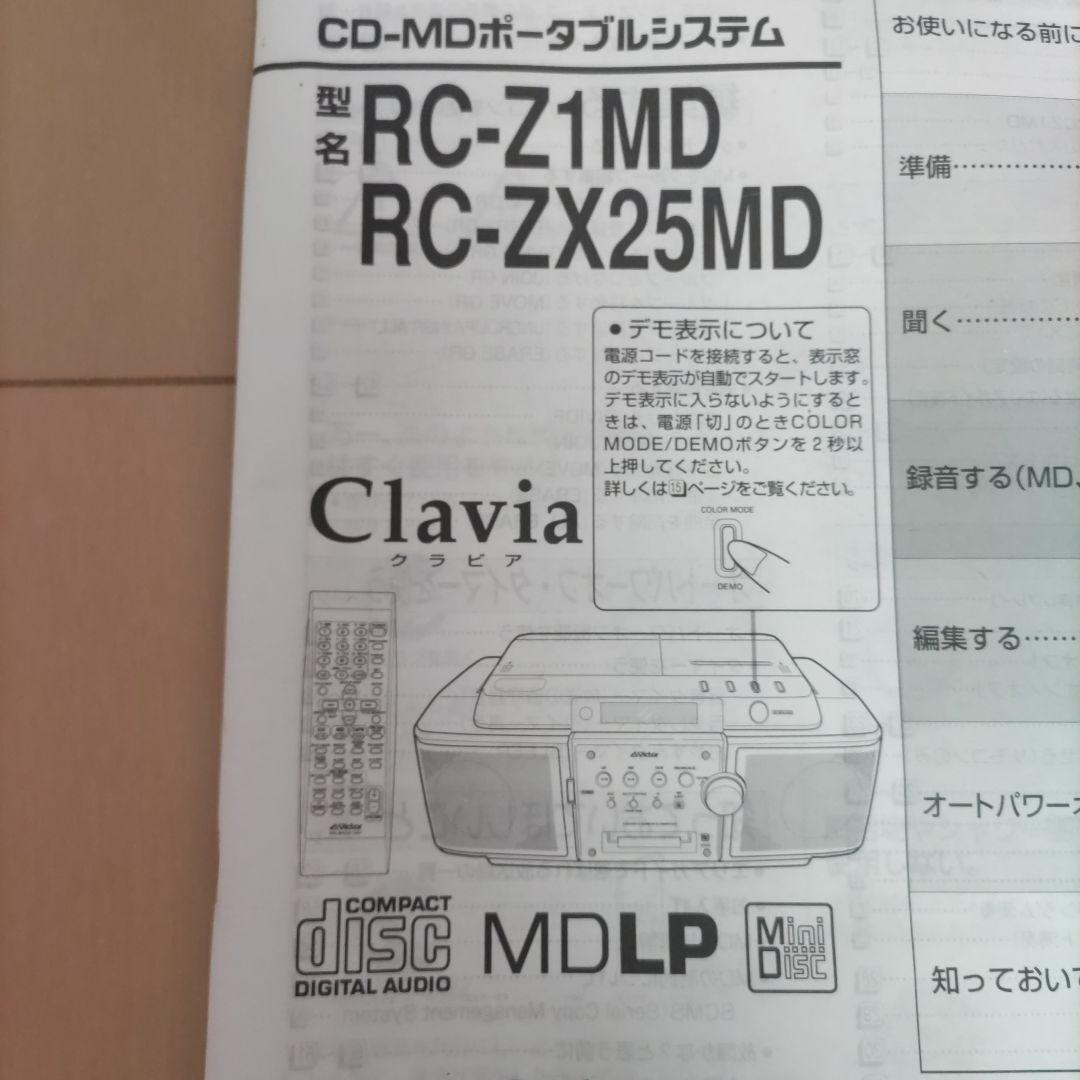 CD.MD.カセット.ラジオデッキ