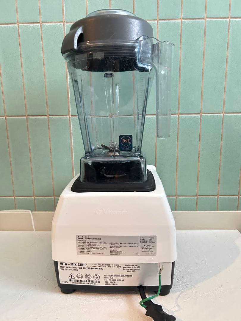Attu36様 バイタミックス E310 ホワイト VM0202 Vitamix