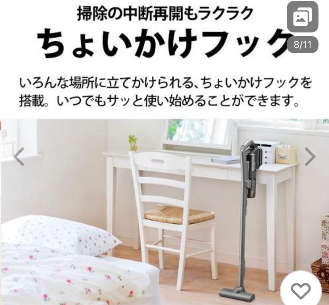 新品　シャープ EC-PT2-P スティッククリーナー　アッシュピンク