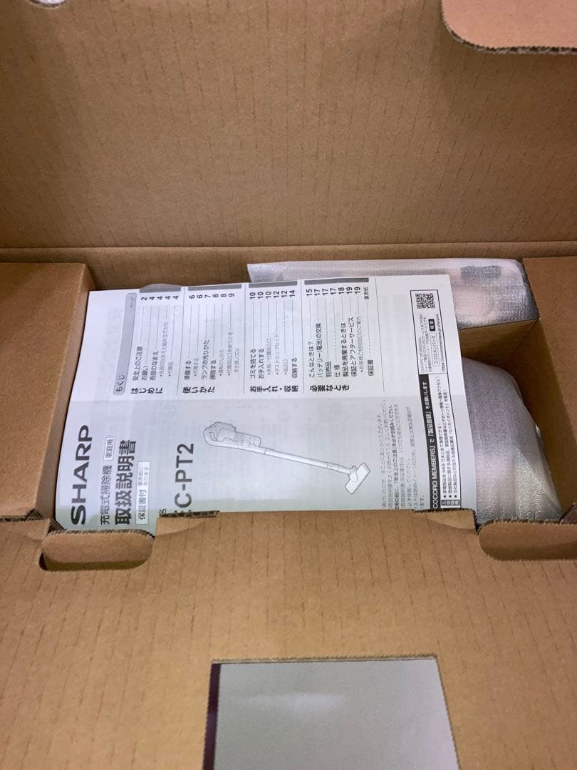 新品　シャープ EC-PT2-P スティッククリーナー　アッシュピンク