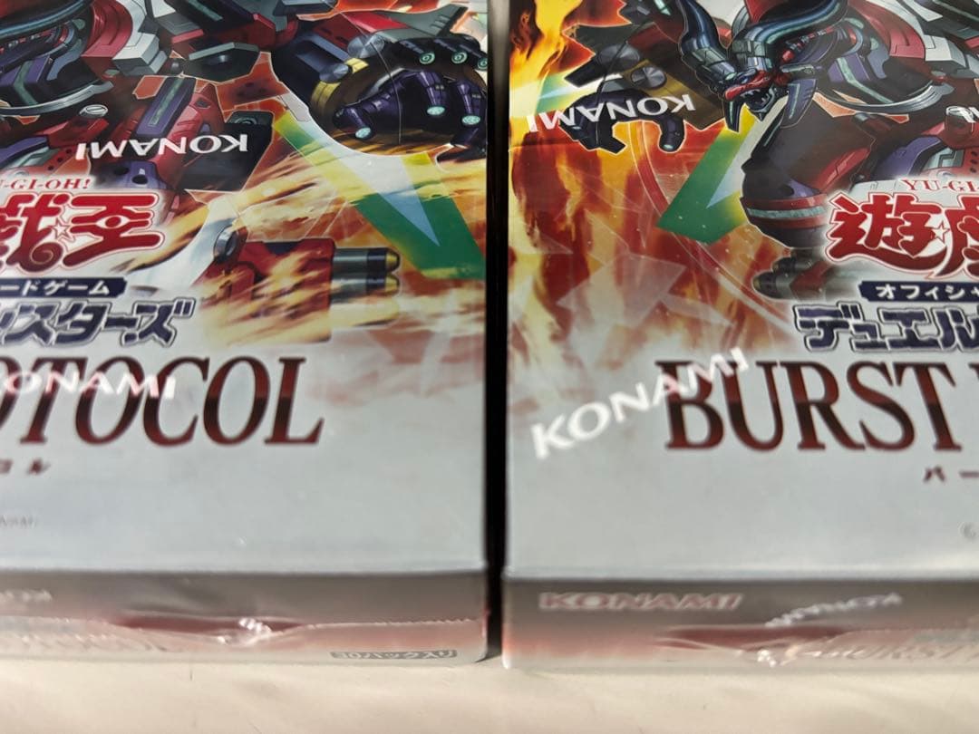 遊戯王OCG BURST PROTOCOL未開封BOX2個セットシュリンク付き