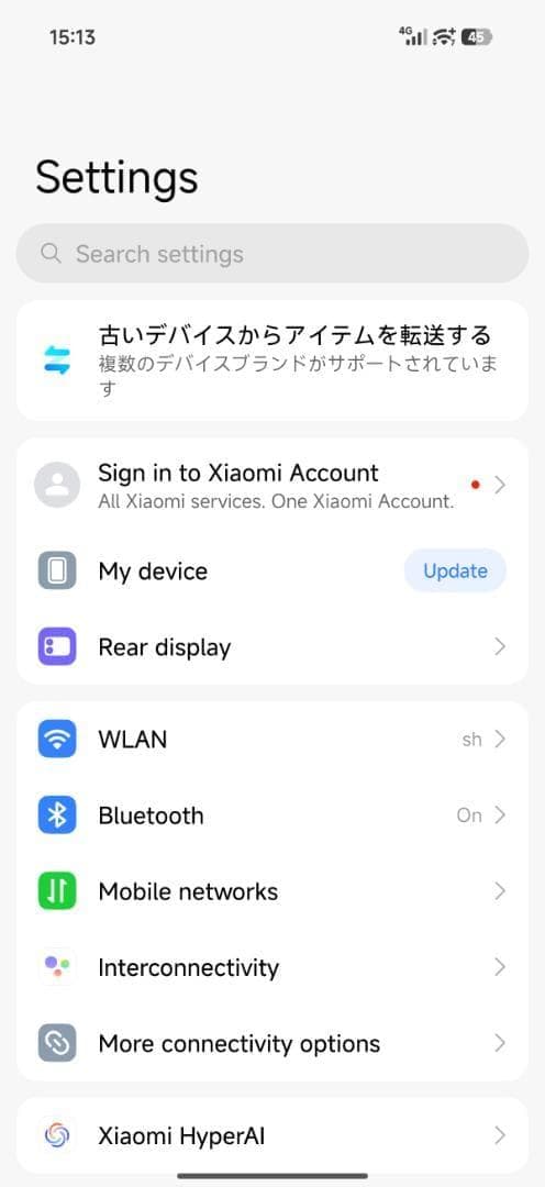 【新品未開封】XIAOMI 17 Pro 12GB/512GB ホワイト 中国版