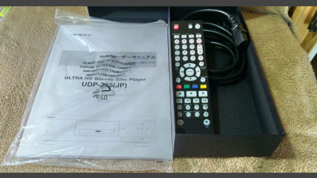 ブルーレイ OPPO UDP-205 Ultra HD リモコン元箱他備品もあり