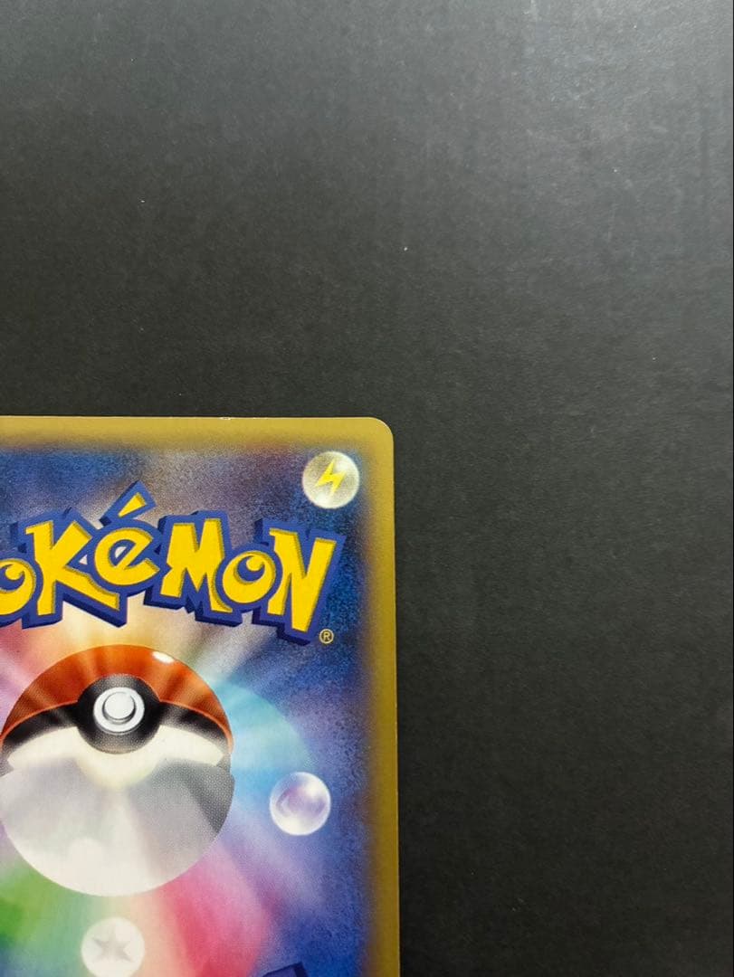 ポケモンカード MリザードンEX 055/080 XY2 ワイルドブレイズ