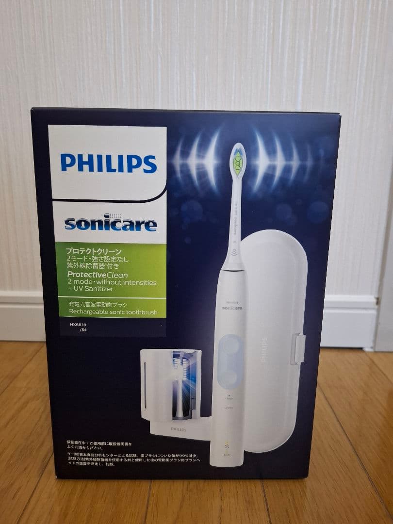 PHILIPS sonicare 紫外線除菌器付き 電動歯ブラシ
