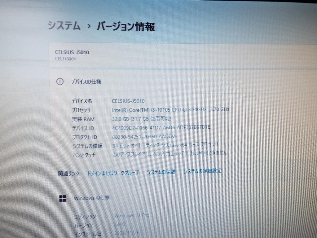 Windowsデスクトップ CELSIUS J5010 i3-10105 32G SSD512G+HDD1T