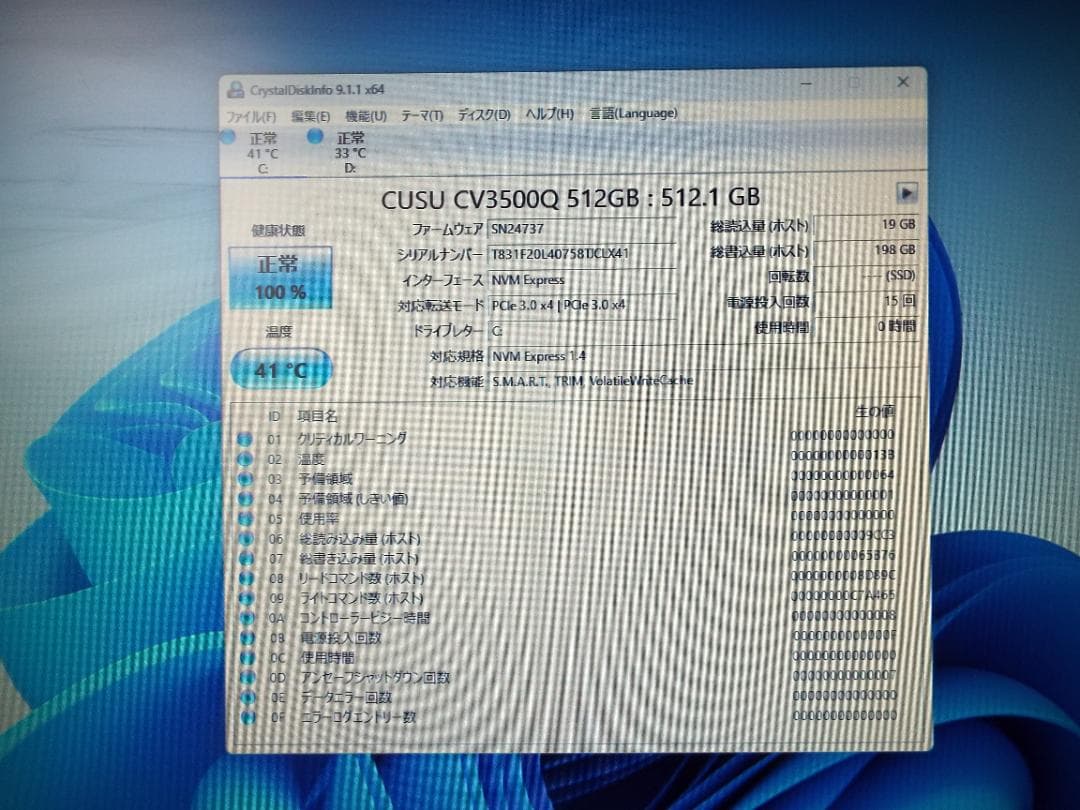 Windowsデスクトップ CELSIUS J5010 i3-10105 32G SSD512G+HDD1T