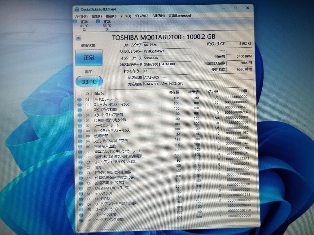 Windowsデスクトップ CELSIUS J5010 i3-10105 32G SSD512G+HDD1T