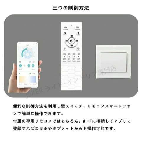 シーリングライト おしゃれ LED 調光調色 天井照明 照明器具 6〜12畳
