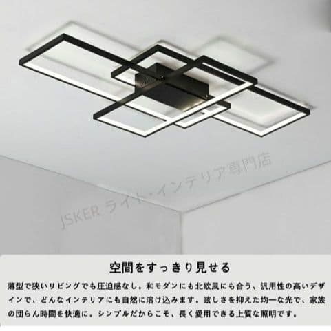 シーリングライト おしゃれ LED 調光調色 天井照明 照明器具 6〜12畳