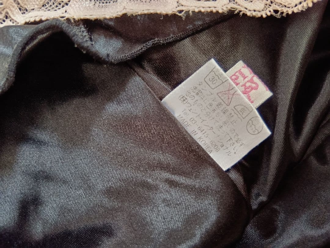 トゥララ　リズリサ　ブラック/ピンク ドット柄 フリルキャミソール