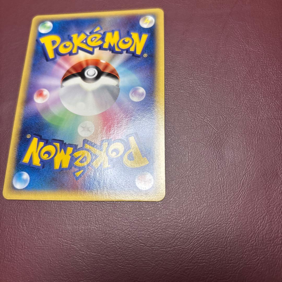 バンギラスexデルタ種