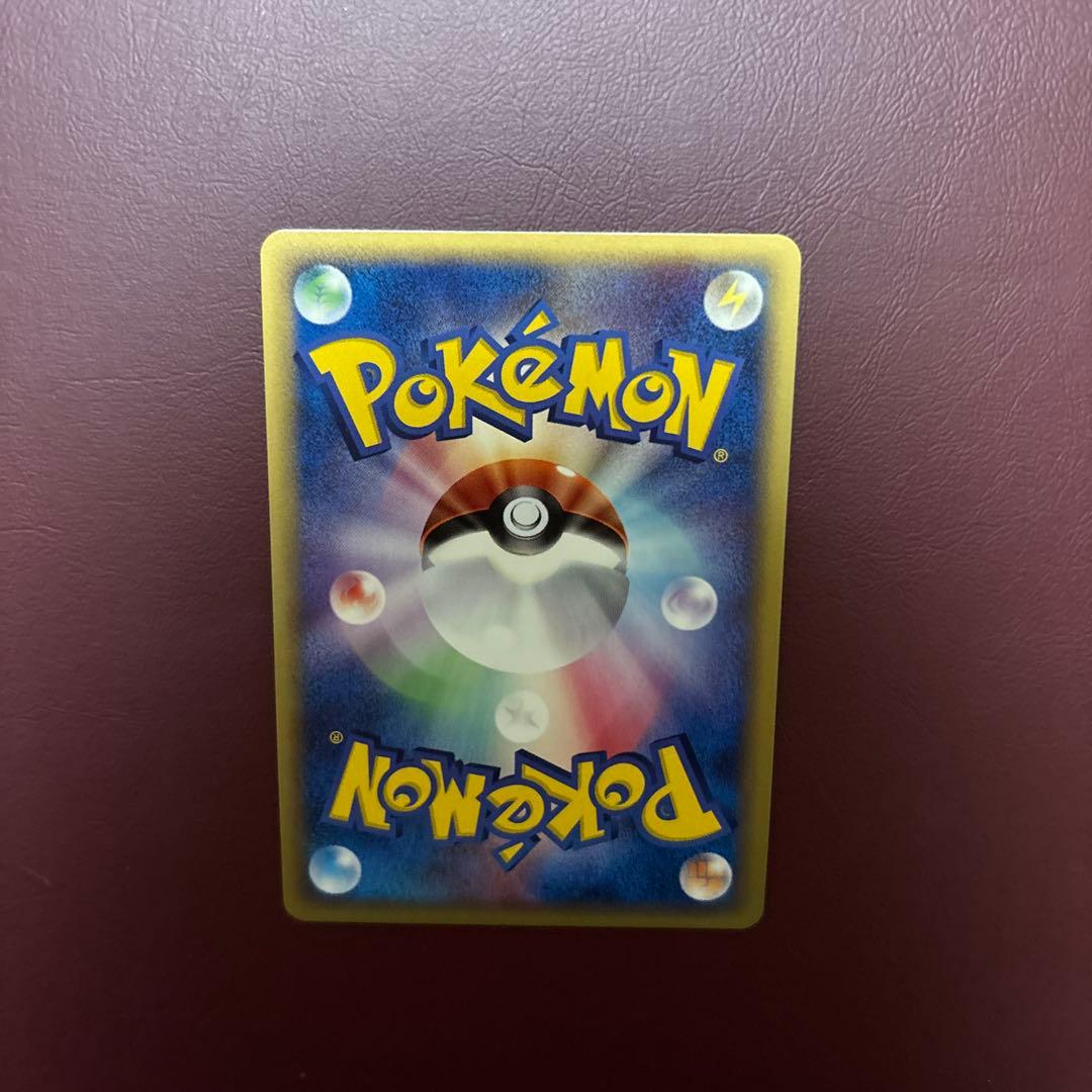 バンギラスexデルタ種