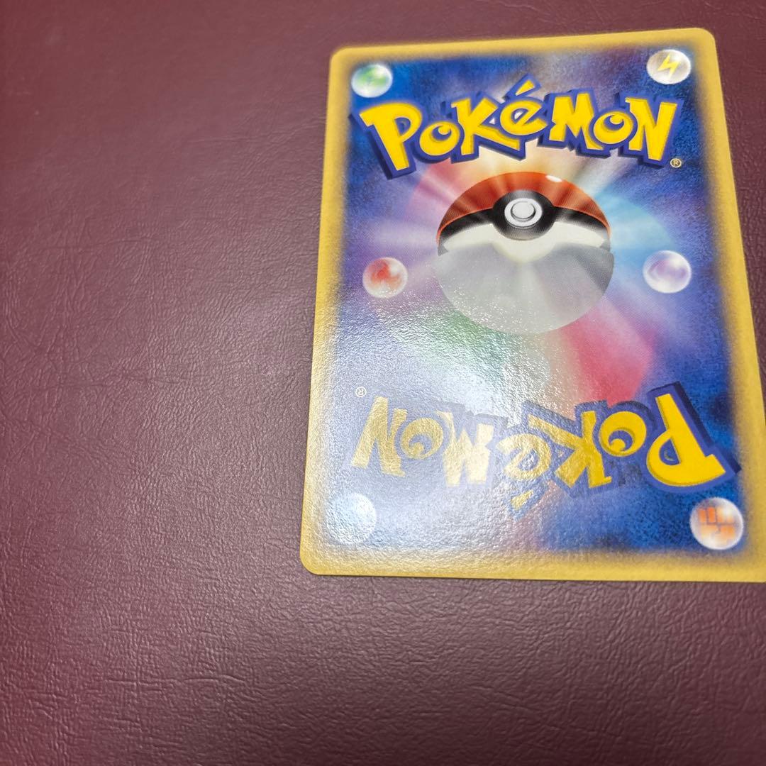 バンギラスexデルタ種