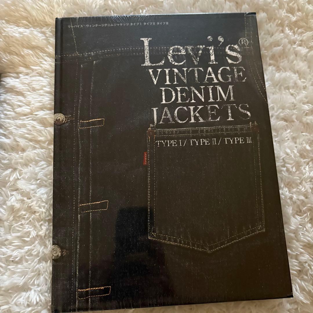 未使用 二冊セット501 XX DENIM JACKETS 藤原裕 シュリンク