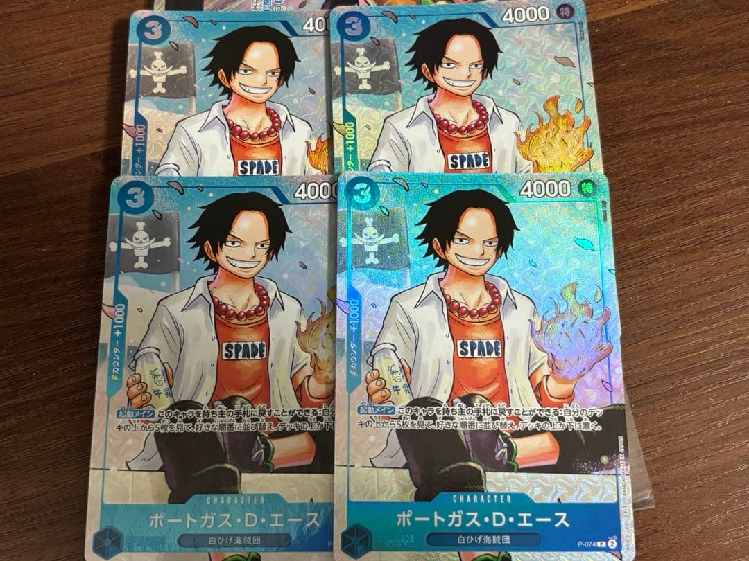 モンキー・D・ルフィ P-75 その他まとめ売り