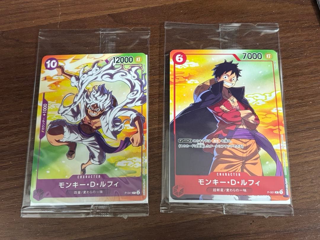 モンキー・D・ルフィ P-75 その他まとめ売り