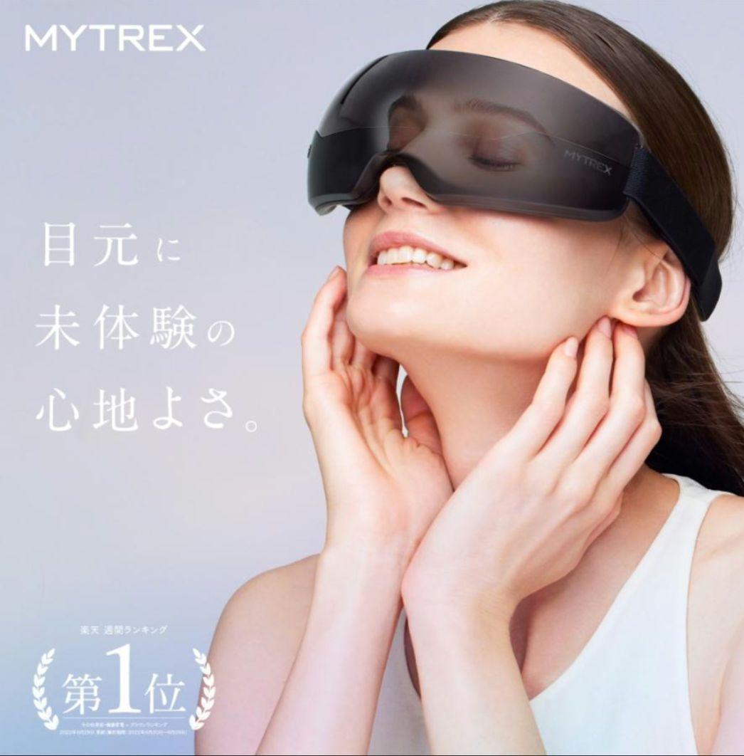 【新品】MYTREX iRhythm Bluetooth アイマッサージャー