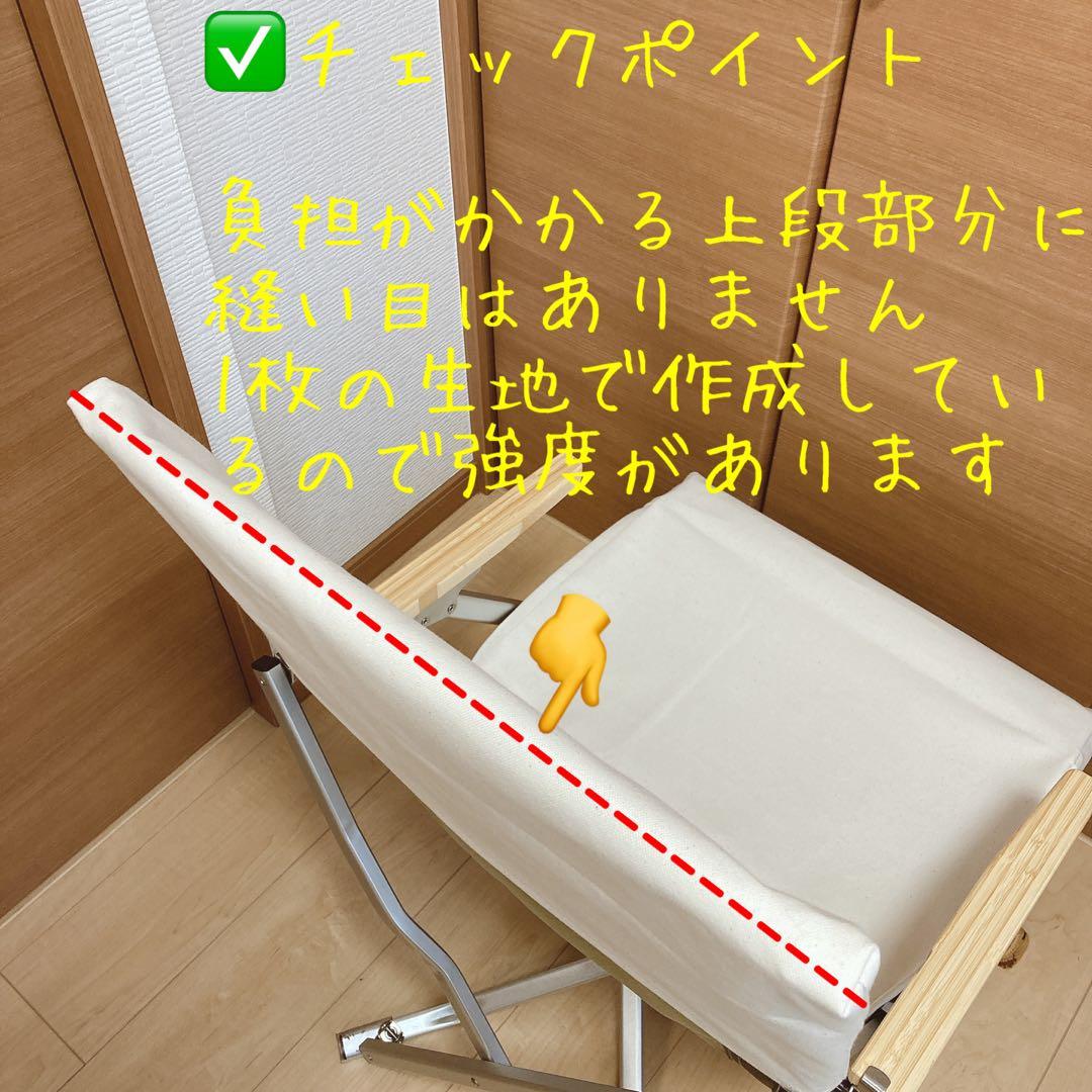 アウトドアマンさま専用 コヨーテ 8号帆布シートカバー 2枚 保護カバー付