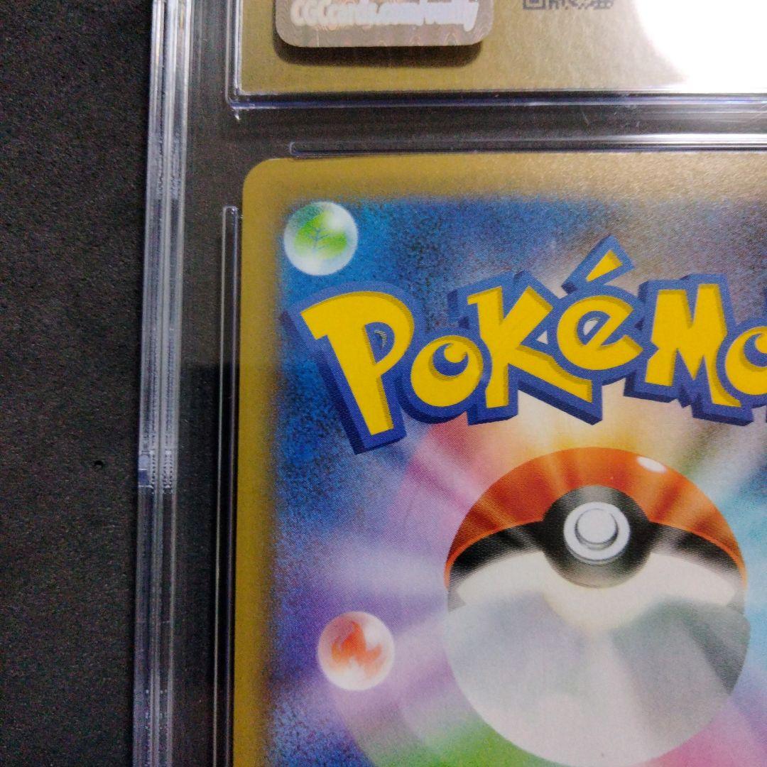 CGC10 ブラック PRISTINE ロケット団参上！ 25th プロモ