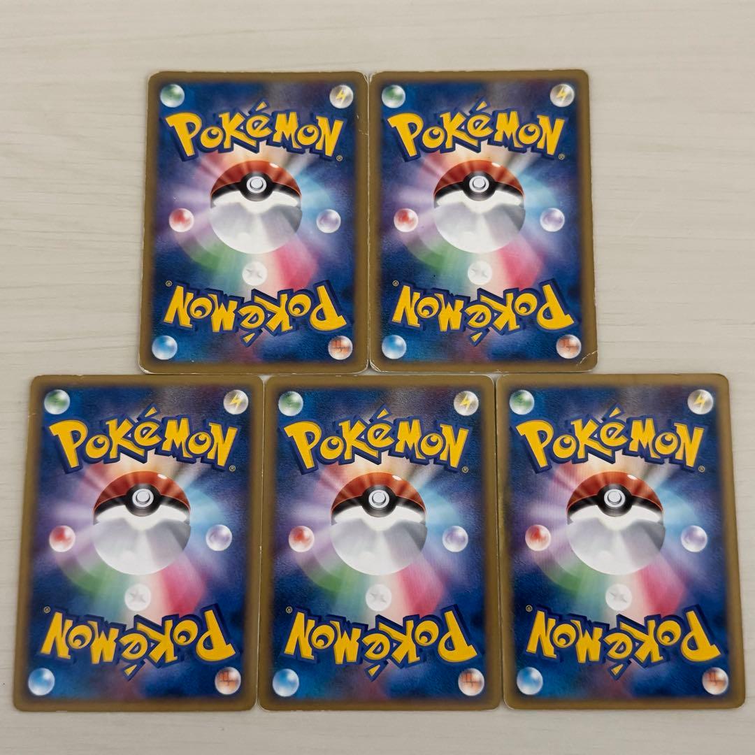 ポケモンカード　2009 うずまきエネルギー　悪　5枚　渦巻き