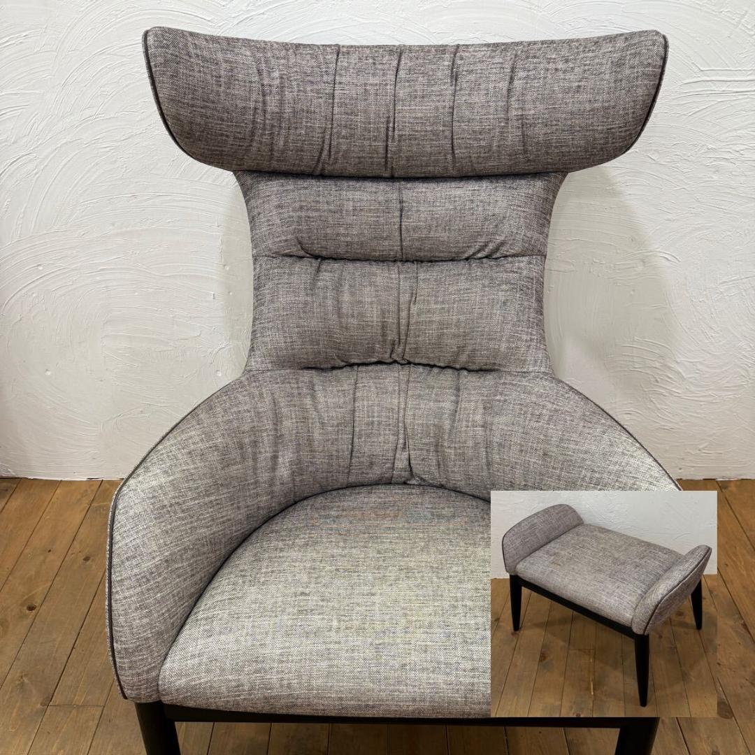 Ritzwell リッツウェル BEATRIX ベアトリクス オットマン 78万