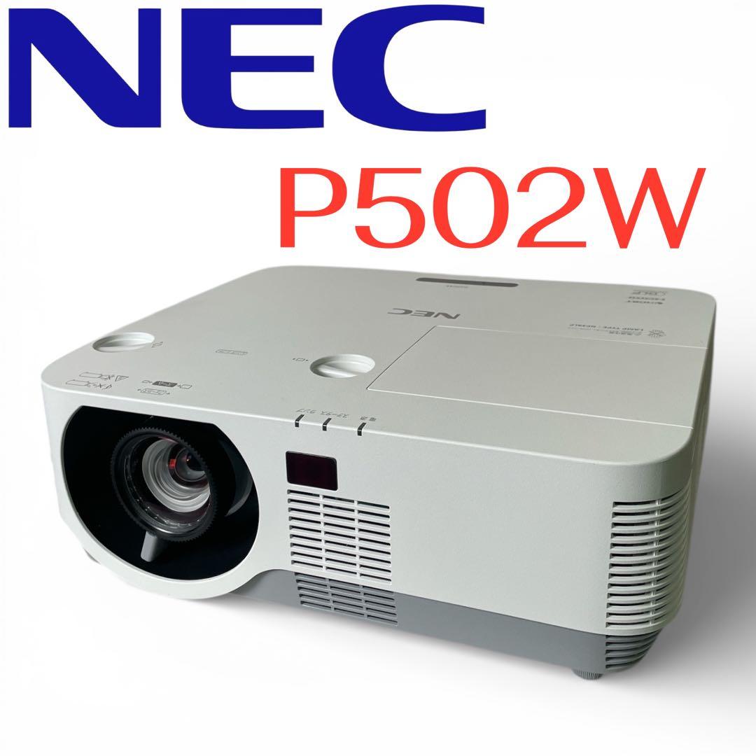 NEC プロジェクター ViewLight NP-P502WJD 動作確認済み