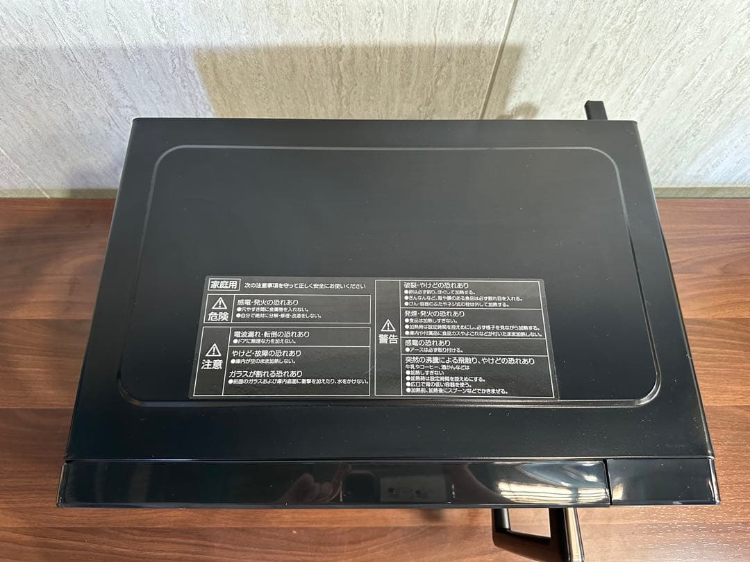 PRW-F180(B) 山善電子レンジ 18L 単機能　ブラック