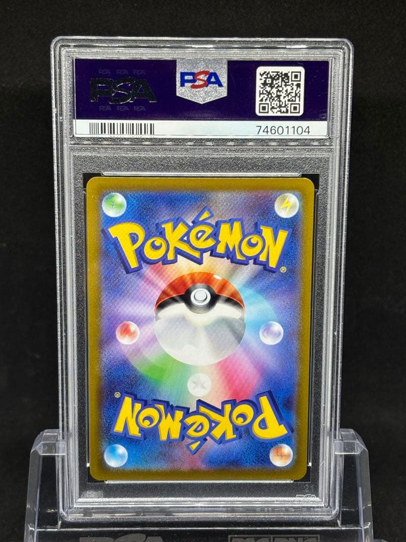 【PSA10】おじょうさまSR