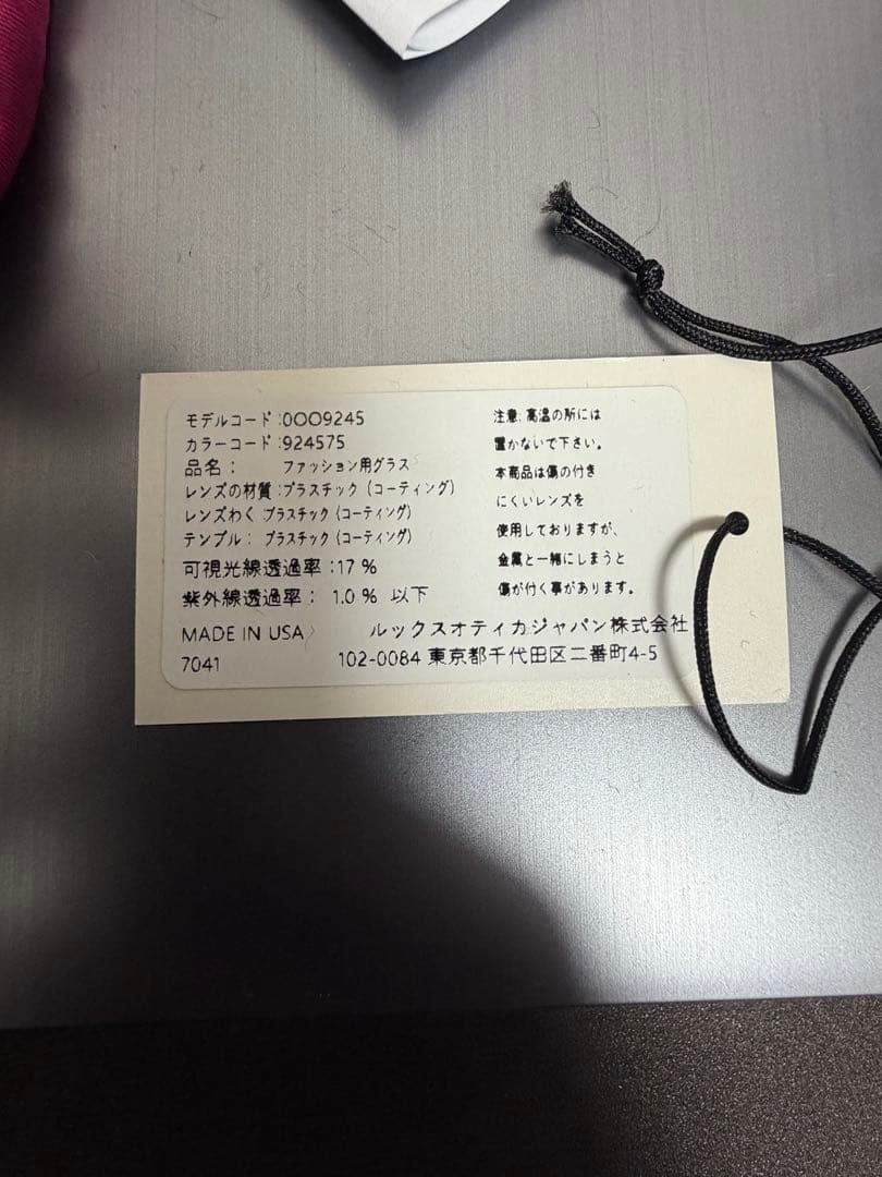 Oakley Frogskins サングラス9245-7554