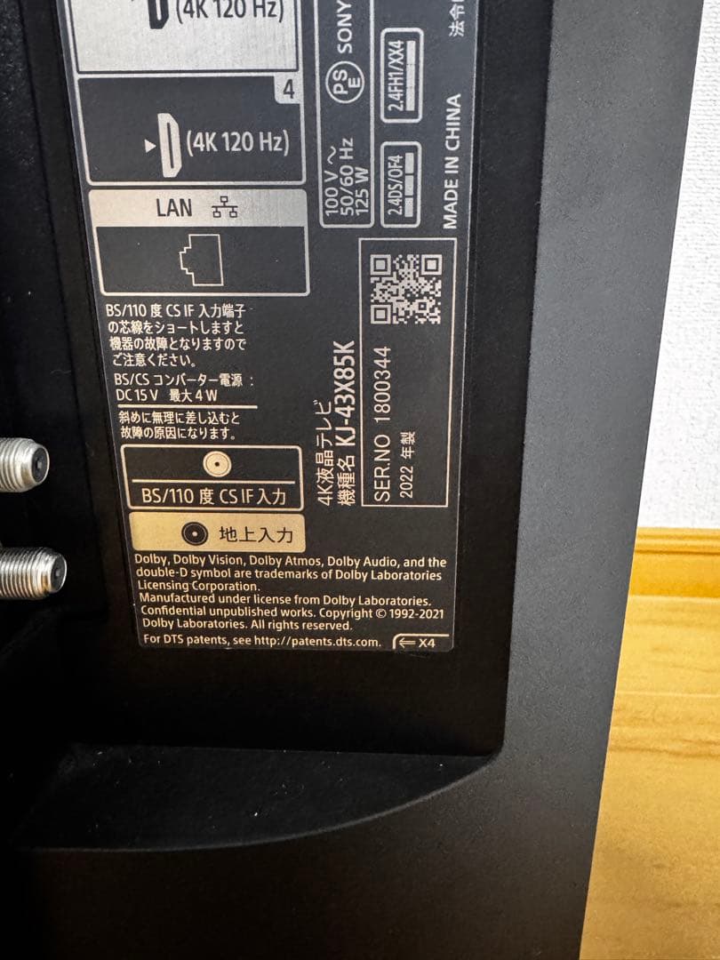 【超美品】 SONY 4K液晶テレビ KJ-43X85k