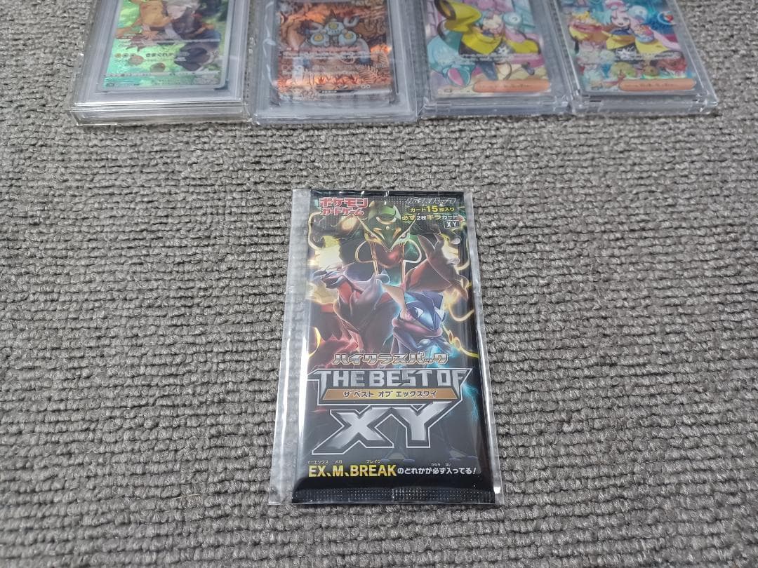 THE BEST OF XY 未開封パック