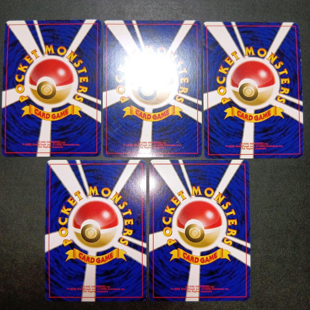 スターミー ★ neo拡張パック第3弾 めざめる伝説 旧裏 ポケモンカード