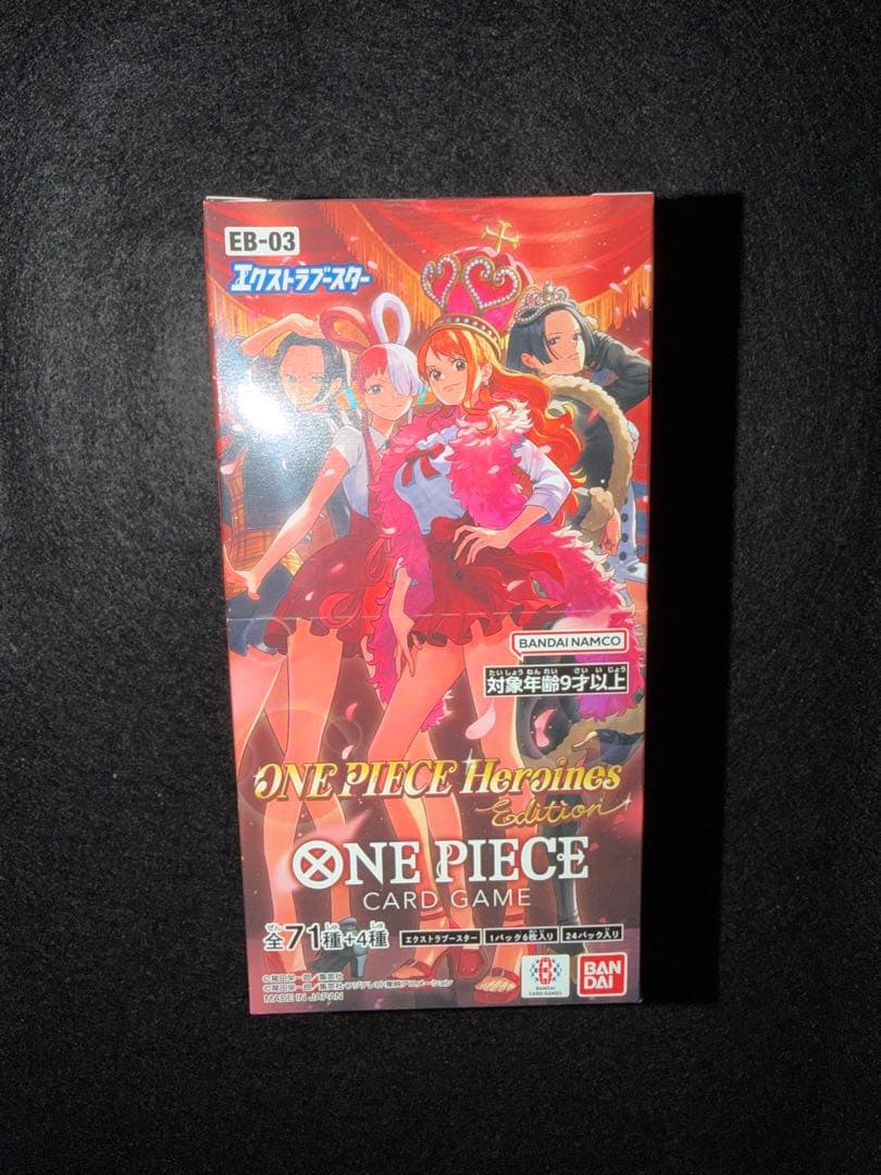 ONE PIECE Heroines Edition 未開封テープ付き