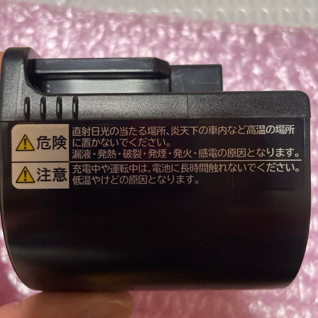 新品未使用✨日立掃除機バッテリー　PVB-2125B PV-BEH900-009