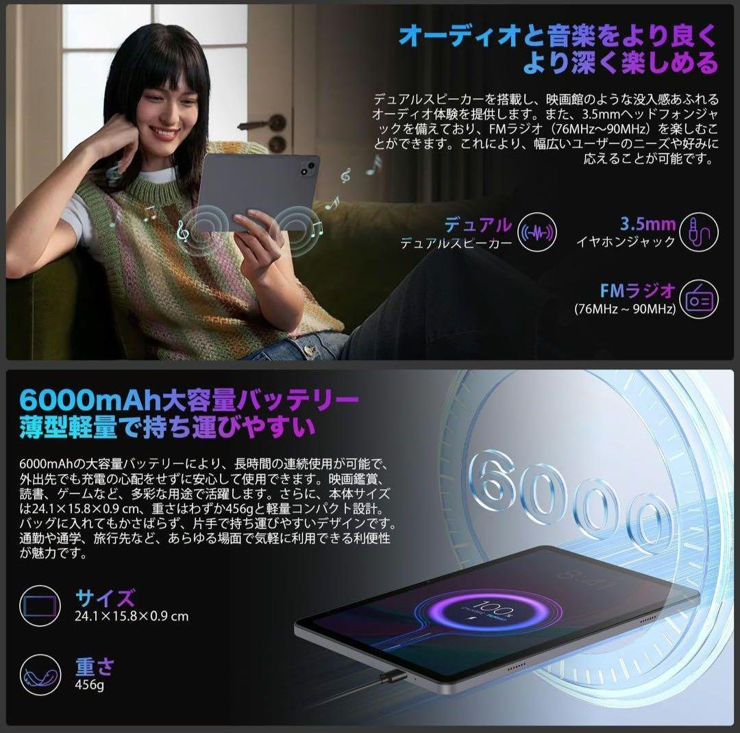 ✨新品✨ タブレット 10インチAndroid 15 高性能16GB+128GB