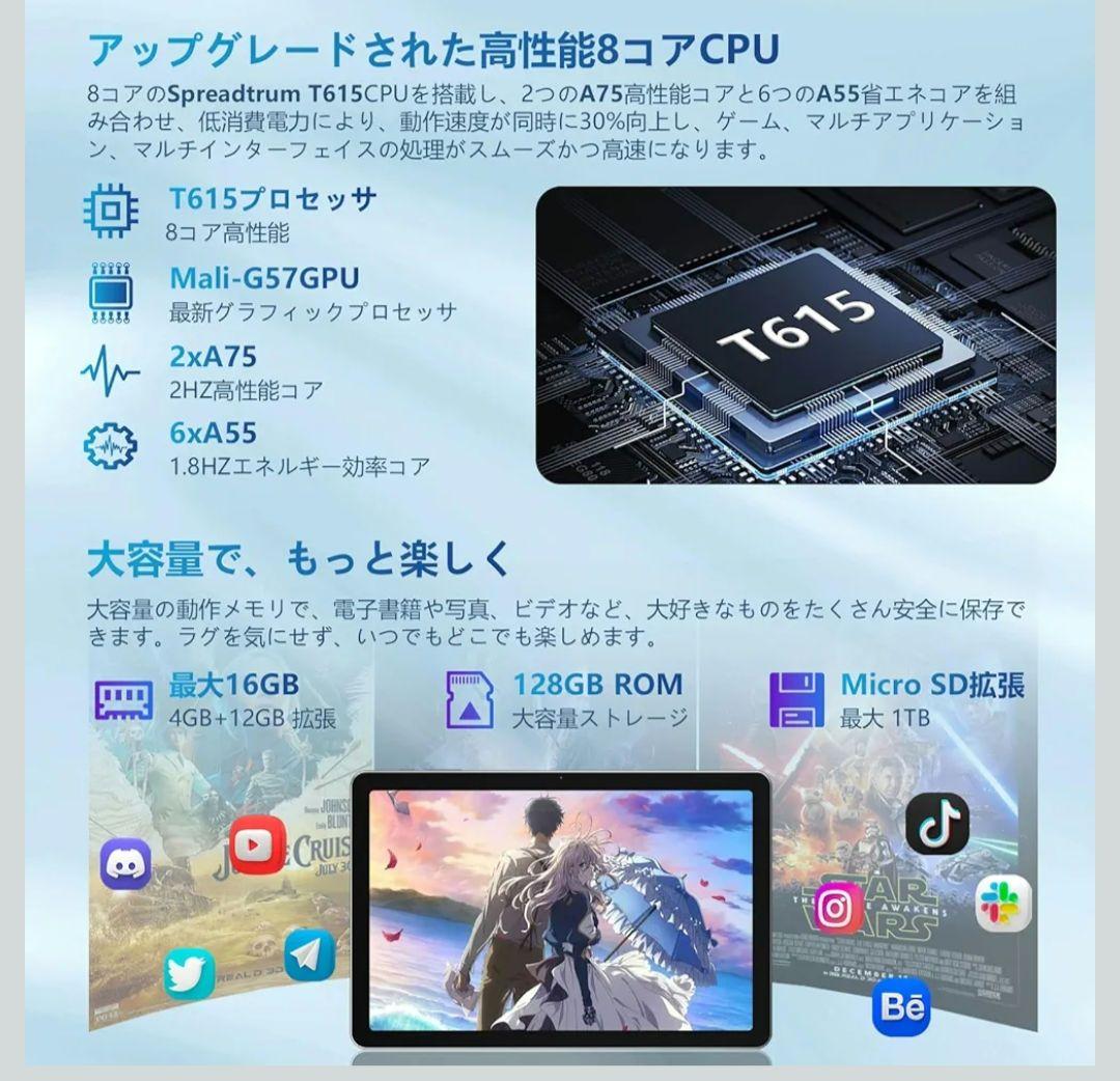 ✨新品✨ タブレット 10インチAndroid 15 高性能16GB+128GB