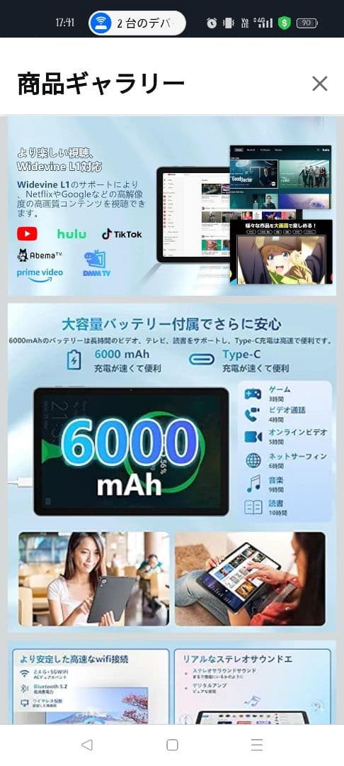 ✨新品✨ タブレット 10インチAndroid 15 高性能16GB+128GB