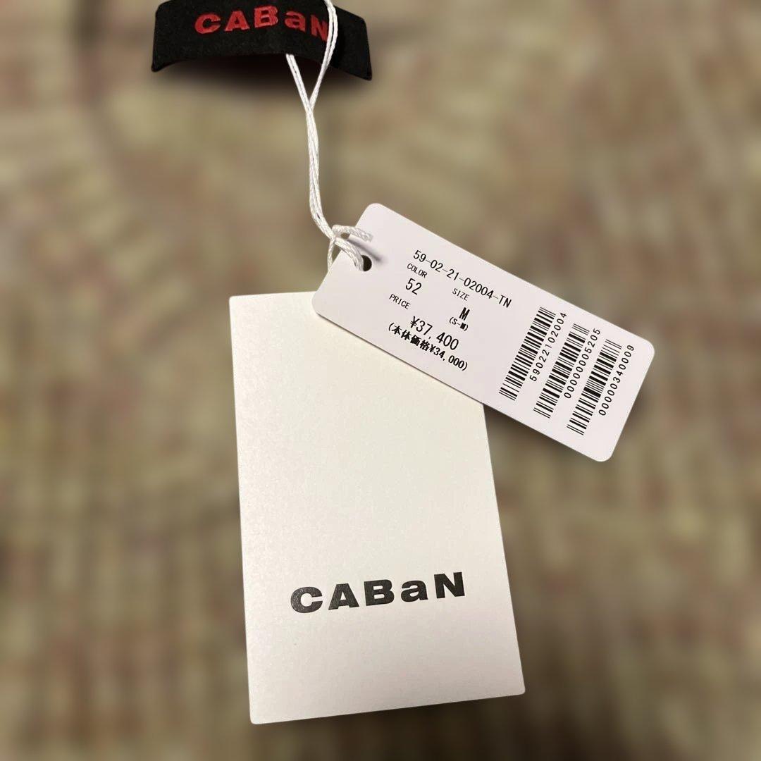 【11月30日までお値下げ】3.7万CABaN 新品未使用　ベスト